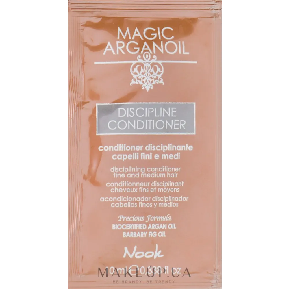 Nook Magic Argan Oil Discipline Balsam